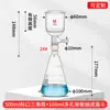Matraz Erlenmeyer con Placa de Vidrio con Filtro, Embudo Büchner, Embudo de Múltiples Agujeros, Núcleo de Arena, Boca Estándar, Placa de Vidrio para Dispositivo de Filtración de Laboratorio
