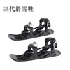 Zapatos de Esquí Mini Impermeables para Exteriores Zapatos de Esquí para Nieve Productos de Esquí para Nieve Zapatos de Esquí Zapatos para la Nieve Resistentes al Desgaste