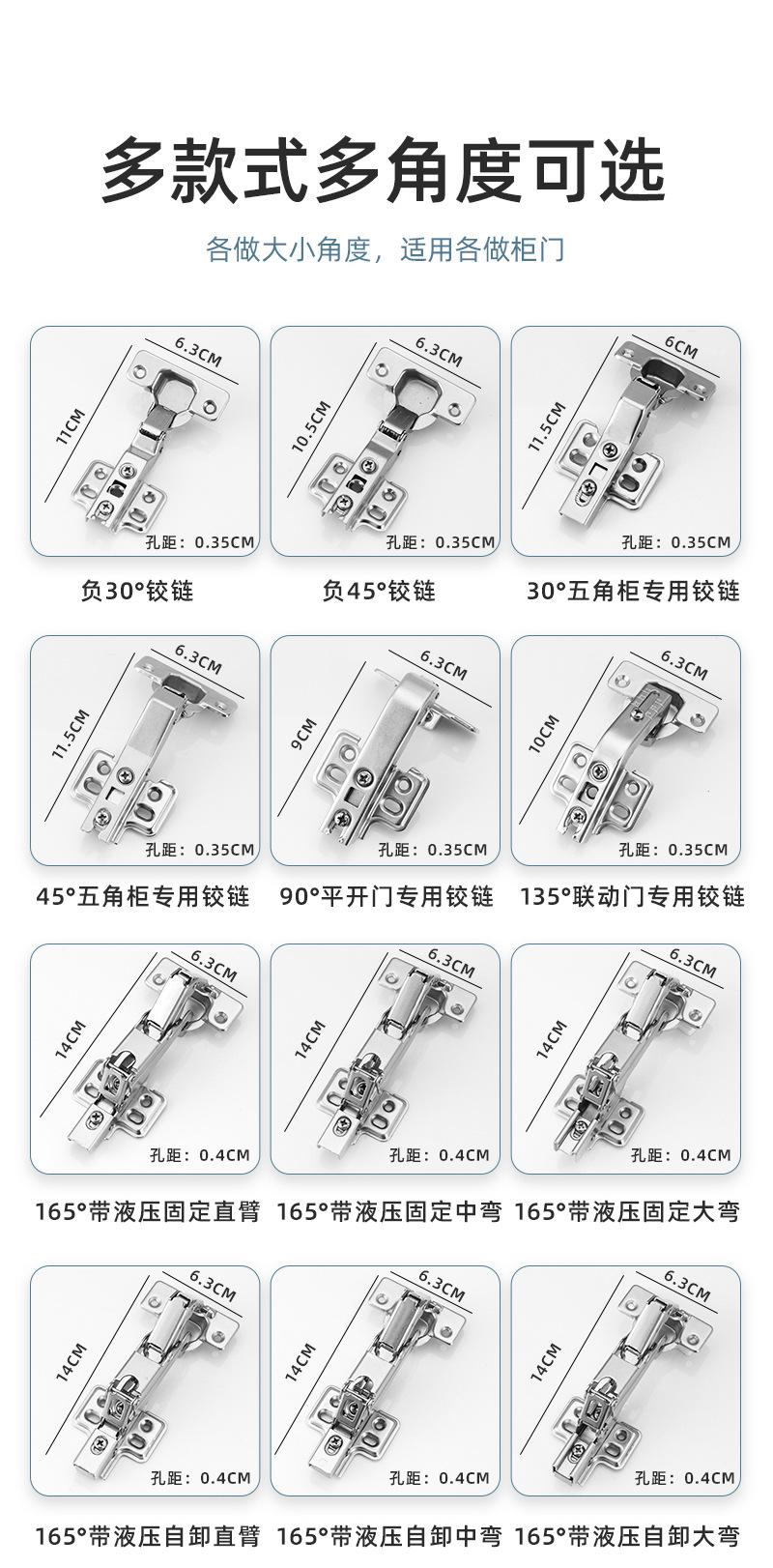 铰链_03.jpg