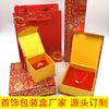 Caja de embalaje para joyería de fuente de fábrica Caja de embalaje de moda de Dragón Rojo Dorado para joyería caja de tienda de oro impresión caja para pulsera
