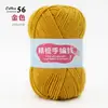 4 Ovillos de Hilo de Algodón Leche para Bebés, Hilo de Algodón Textil para Tejer a Mano y Crochetar Zapatillas, Oferta Especial de Ovillo de Hilo para DIY