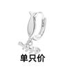 Hebilla de Oreja de Gato Pez Asimétrica de Diamante Flash para Mujer Diaria Versátil Estilo INS Fengsen Gato Lindo Pendientes Creativos para la Cena