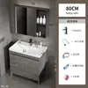 Mueble de baño de pie con combinación de gabinete y lavabo, lavabo integrado, lavamanos estilo oceánico, lavabo de baño