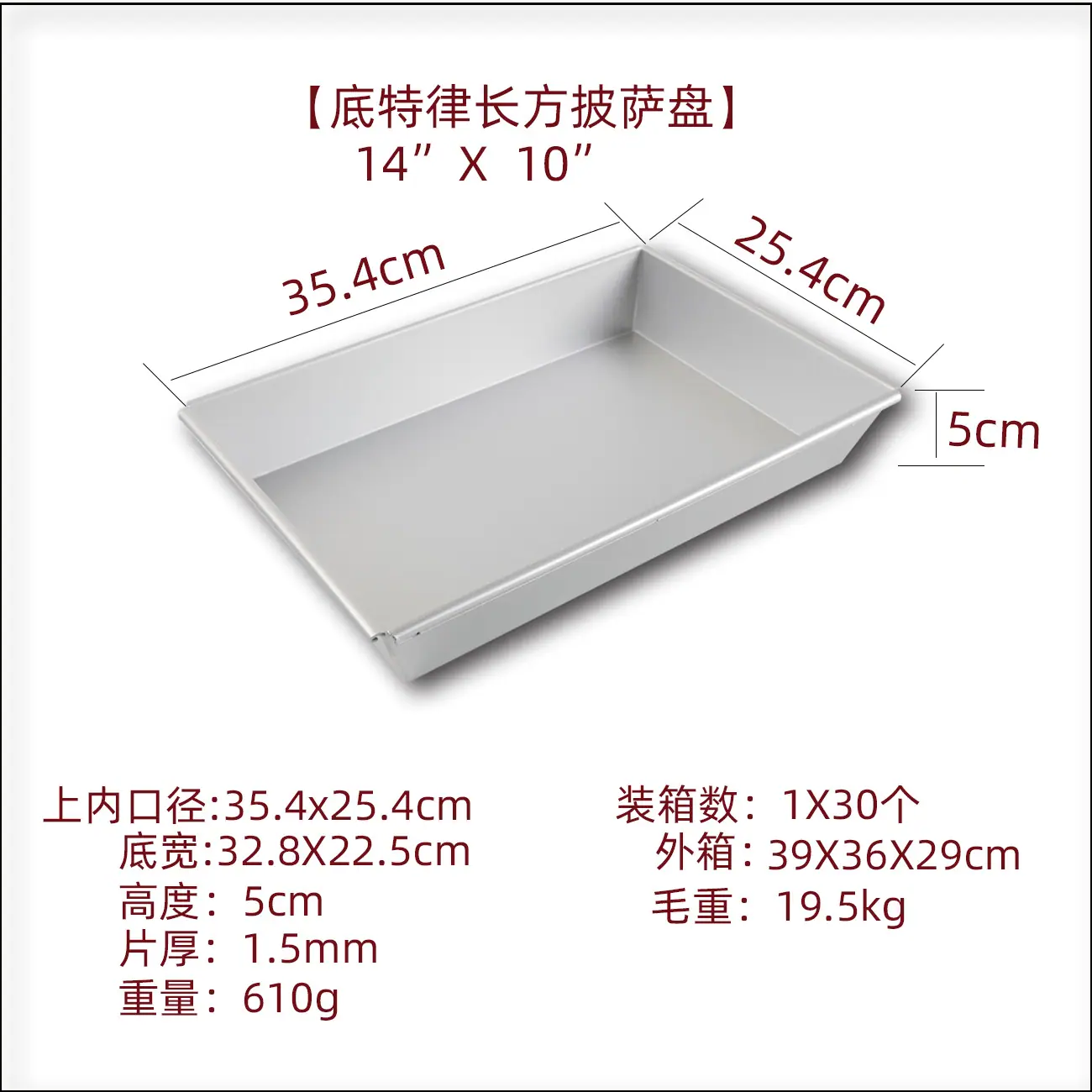 14x10底特律尺寸.jpg