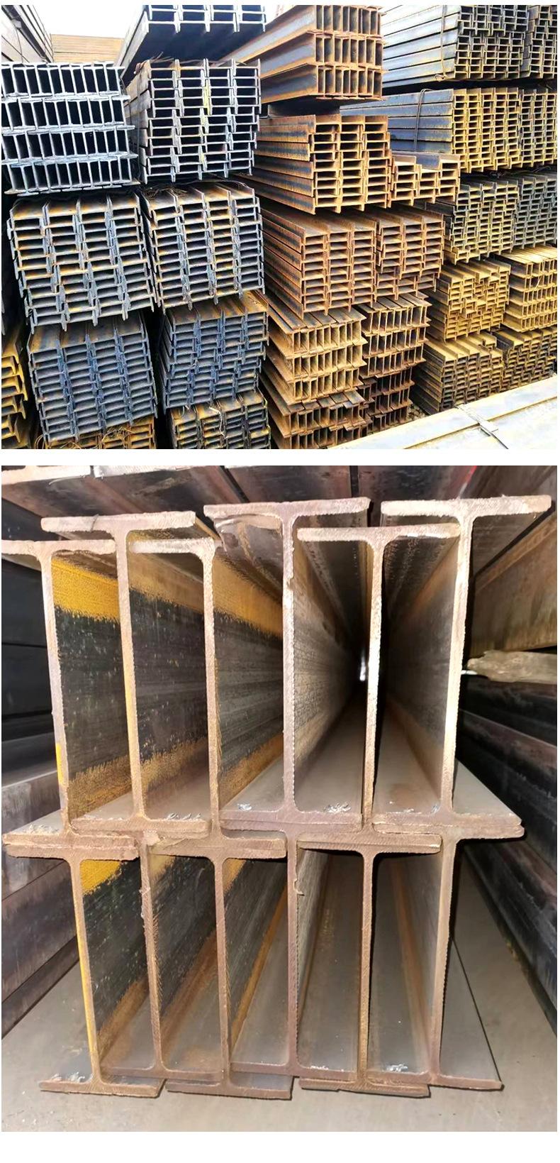 工字钢_06.jpg