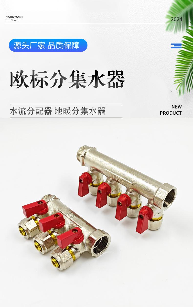 黄铜详情页_02.jpg