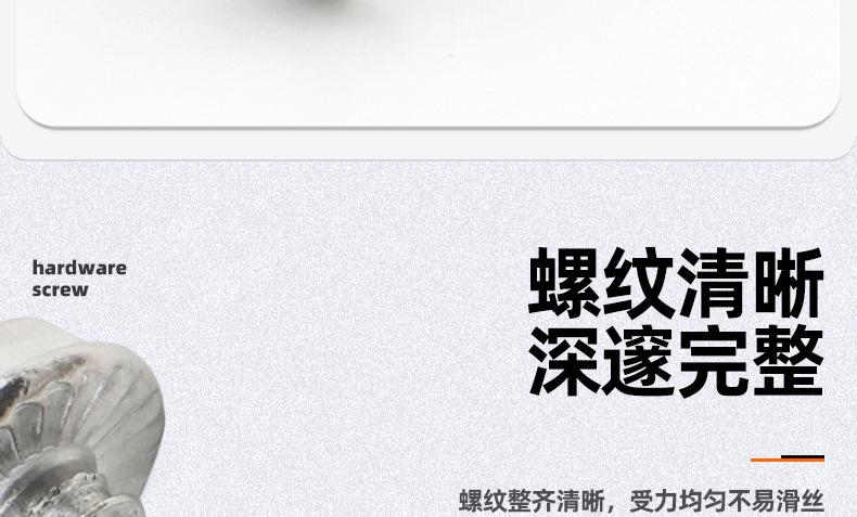 304不锈钢十字凹穴外六角法兰自攻螺丝_03_07.jpg