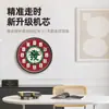 Reloj de Pared Popular Modelo 2026 para Sala de Mahjong, Reloj de Pared Decorativo para Sala de Ajedrez y Cartas, Reloj de Pared Silencioso Creativo para Sala de Estar