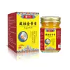 Crema Dorada de Hueso Secreto del Tíbet Hombro, Cuello, Cintura, Piernas, Vértebras Cervicales y Rodillas Alivia el Malestar Crema Tongluo Crema de Uso Externo Venta al por Mayor Crema Dorada de Hueso Secreto del Tíbet