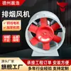 Ventilador de Exaustão de Fumaça para Túnel de Garagem HTF Ventilador de Exaustão de Fumaça de Alta Temperatura de Dupla Velocidade 4# -16# Ventilador de Exaustão de Fumaça para Oficina