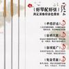 Le Hai Una Cuerda Yipin YX05 Zhongruan Cuerda de Qin 1/2/3/4 Cuerda Suelta Interpretación Profesional Núcleo de Acero Cable Enrollado de Níquel Cromo
