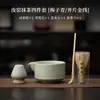 Juego de Cuatro Piezas para Matcha de Horno Ru Qiao Zi con Esmalte Agrietado, Herramientas de Té de Cerámica para Preparar, Performance de Té de la Dinastía Song, Tazón de Matcha