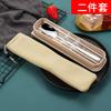 Set de Vajilla Portátil Palillos de Acero Inoxidable Cuchara Cuchara Coreana y Tenedor Set de Tres Piezas Tenedor Simple Estudiante Lindo Almacenamiento