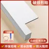 Panel de alféizar autoadhesivo encimera acrílica compuesta cubierta gruesa para mirador moldura de marco de puerta ventana de imitación mármol marco de ventana fijo