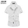 JEEP SPIRIT Camisa de Manga Corta Holgada Talla Grande de Verano para Hombre Casual de Negocios Algodón 5386