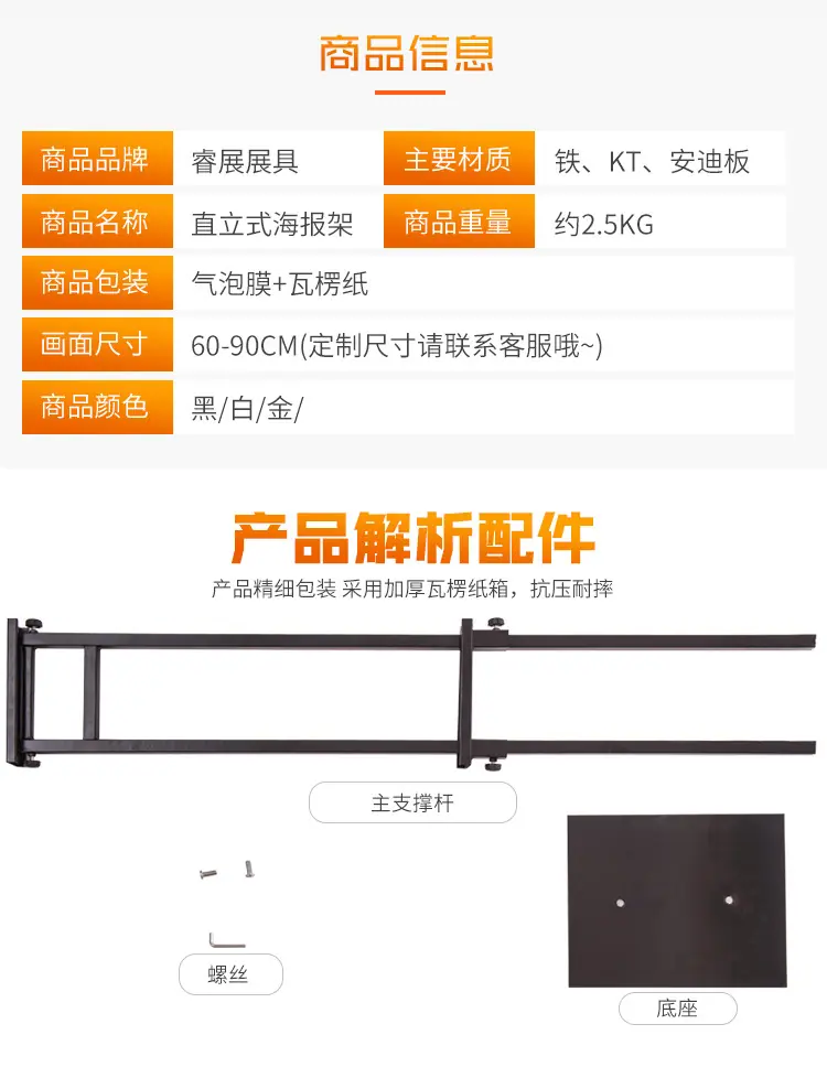 户外展示架_17.jpg
