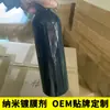 Agente de Recubrimiento Nano para Pintura de Coche Yiju 500ml Spray Pulidor Agente de Recubrimiento Personalizado Oem Oem