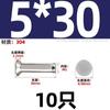 GB 869 304 remache sólido de cabeza avellanada de acero inoxidable cabeza plana cabeza cónica plana tipo percusión M2M2.5M3M4M5M6mm