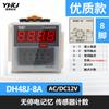 Contador de pantalla digital DH48J-8 8A 11A 11 pies memoria de falla de energía conteo por sensor