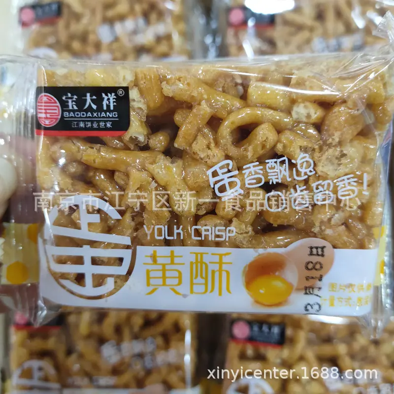 微信图片_20200322084813