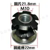 M10 Tapón de Fondo de Tubo de Tres Capas Tuerca sin Soldadura de Girasol Conector de Clip de Estrella Hebilla de Flor de Ciruelo Pieza Doble Capa de Tapón de Tubo
