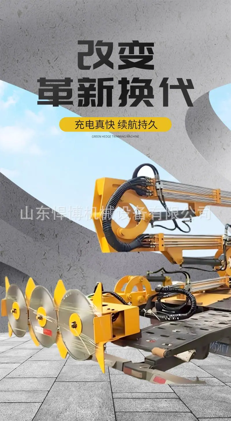 绿篱修剪机详情页 (1).jpg
