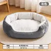 Casa para Perro de Otoño e Invierno En Stock Venta al por Mayor Ovalada de Lana de Cordero Nido para Mascotas Engrosada Calidez para Perros Pequeños y Medianos Cama para Perro Cama para Gato