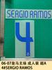 06-07 Real Madrid Local Adulto A 4#SERGIO RAMOS Número de Jugador Letra Estampado en Caliente Número