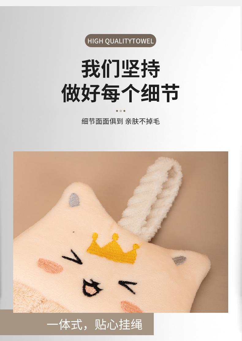 皇冠猫擦手巾_07.jpg
