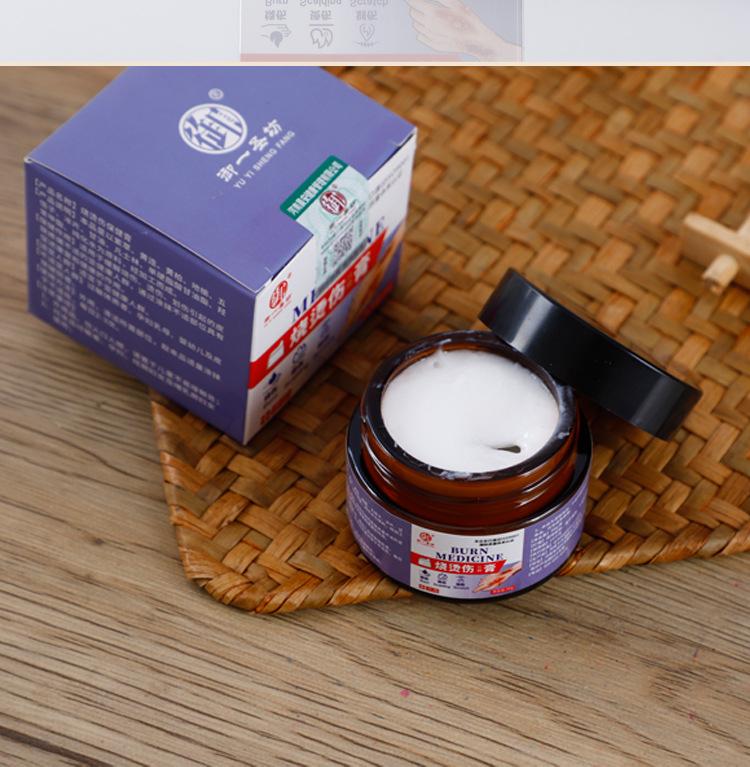烫伤膏详情页_12