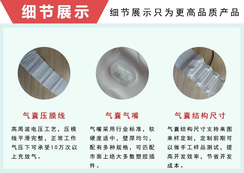 大腿充放气气囊细节