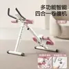 Máquina para adelgazar la cintura transfronteriza, máquina de abdominales, máquina de remo multifuncional cuatro en uno para ejercicio de fitness en casa