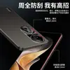 Aplicável à capa de celular vivo s19 s19Pro capa protetora cobertura total à prova de quedas ins anti-impressão digital anti-riscos anti-desgaste estiloso