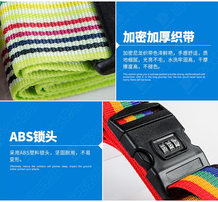 DJ605-3密码捆绑带_04.jpg