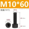 Tornillos de Nylon Hexagonales M3M4M5M6M8M10M12 Cabezal de Copa de Plástico Cabezal Cilíndrico Moleteados Tornillos de Apriete Manual Aislados
