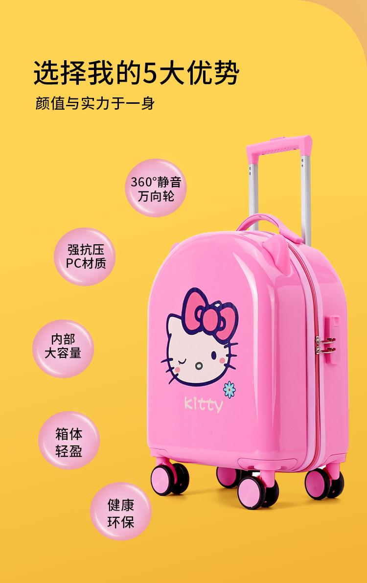 拉杆箱_05.jpg