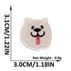 Parches de Tela Bordados Autoadhesivos Qiansheng con Patrón de Perro de Dibujos Animados Lindos para Ropa, Bolsos, Fundas de Teléfono, Decoración DIY