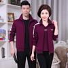 Conjunto de Roupa para Casal 2026 Conjunto de Jaquetas Masculina e Feminina de Primavera para Pais de Meia-Idade e Idosos Moda Casual Roupa Esportiva Conjunto de Três Peças