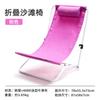 SunnyFeel silla de playa plegable de ocio para exteriores, nueva silla plegable portátil para acampar al aire libre, reclinable