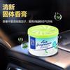 Desodorante sólido aromaterapia para coche, desodorante, ambientador para coche, fragancia ligera duradera, ambientador para el hogar.