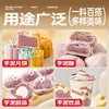 Relleno de Pasta de Taro Bajo en Azúcar Zhan Yi para Pasteles de Luna de Otoño, Relleno para Pastelería, Caja de Queso, Pastelería de Yema de Huevo, Té de Leche, Ingredientes para Uso Doméstico