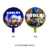 Nuevo Set de Fiesta de Cumpleaños Estilo Robert de Roblox Transfronterizo Decoración de Globos de Película de Aluminio Venta al por Mayor