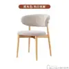 Cadeira de Jantar em Madeira Maciça, Estilo Nórdico, Uso Doméstico, Almofada Macia, Cadeira com Encosto para Hotel, Restaurante, Café, Estilo Italiano, Cadeira de Escritório de Designer da Moda