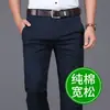 Pantalones casuales negros para hombre para otoño, ropa formal de negocios para mediana edad, pantalones holgados de pierna recta para primavera y otoño, nuevo modelo de otoño