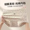 Ropa Interior de Algodón Puro para Mujer 10A Sin Costuras Popular en Tiktok Suave Floral Entrepierna 100% Algodón Cobertura Total Talla Grande Pantalones Cortos tipo Boxer