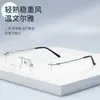 Gafas de Prescripción Sin Montura para Hombre, Titanio Puro Ultradelgado, Estilo de Negocios, Adecuadas para Caras Grandes, Hechas a Medida con Prescripción, Sin Montura, Luz Anti-Azul, Lentes Fotocromáticas