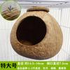 Nido para loro nido para dormir nido cálido de invierno jaula para pájaros colgante paja peonía monje xuan feng nido especial para pájaros para invierno