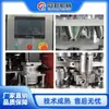 Máquina receptora de prato giratório de balança combinada, linha de montagem de máquina de enchimento de grãos e nozes fábrica de Jinan, Shandong