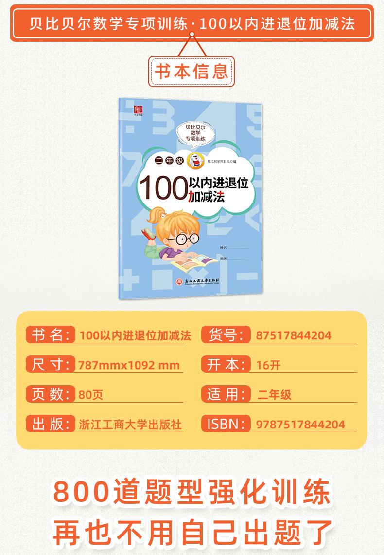 详情图片_3.jpg
