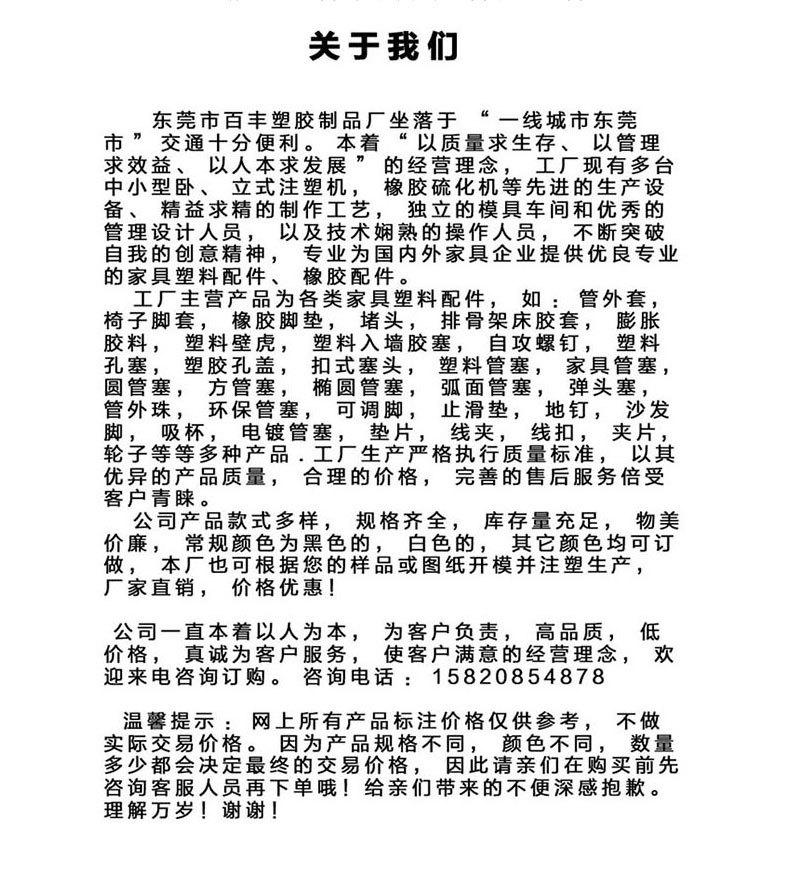 百丰9_09